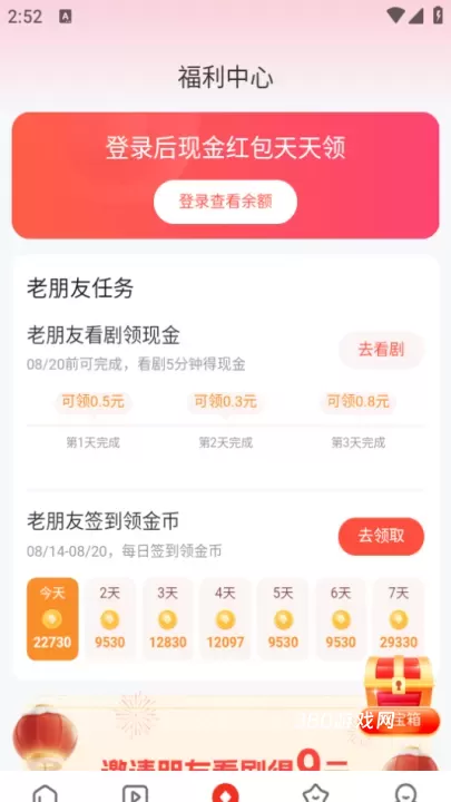 河马剧场短剧_https://www.380yx.com_音影播放_第3张