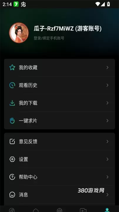 瓜子追剧_https://www.380yx.com_音影播放_第2张
