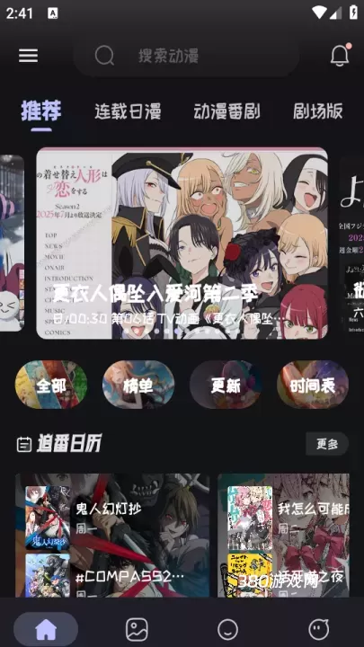mi动漫_https://www.380yx.com_音影播放_第1张