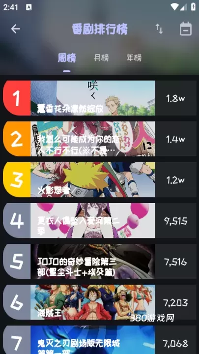 mi动漫_https://www.380yx.com_音影播放_第2张