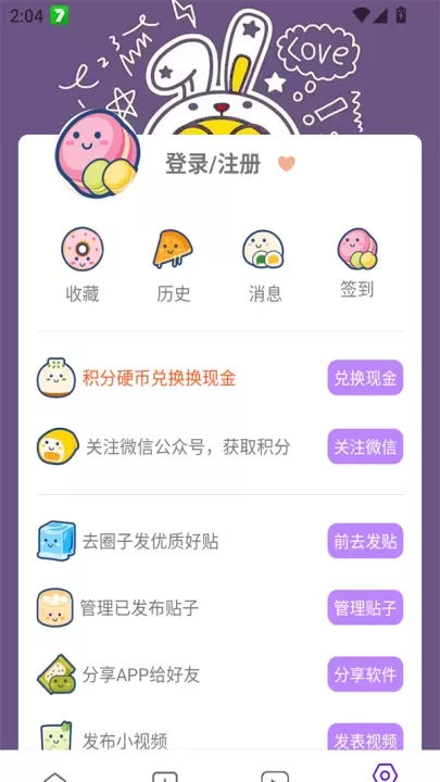 蛋圈动漫_https://www.380yx.com_音影播放_第2张