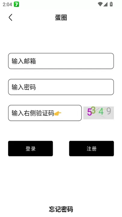 蛋圈动漫_https://www.380yx.com_音影播放_第3张