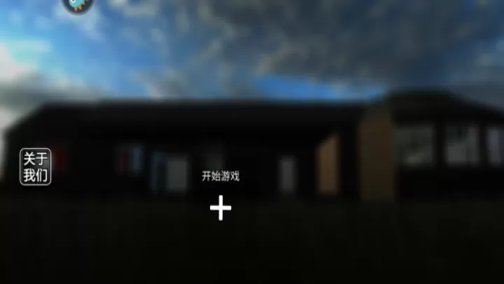 拆了老王家_https://www.380yx.com_休闲益智_第1张