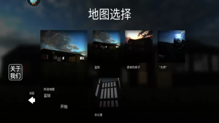 拆了老王家_https://www.380yx.com_休闲益智_第3张