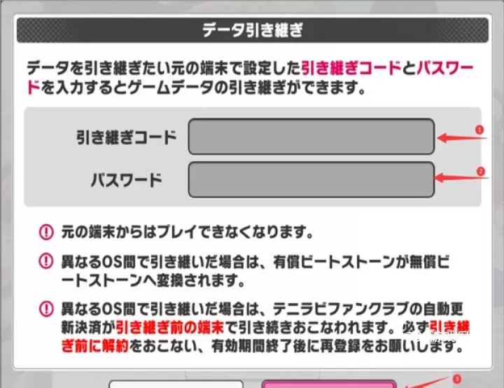 新网球王子RisingBeat日服_https://www.380yx.com_休闲益智_第3张