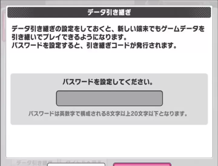 新网球王子RisingBeat日服_https://www.380yx.com_休闲益智_第5张
