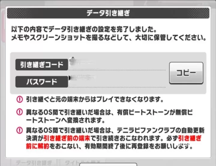 新网球王子RisingBeat日服_https://www.380yx.com_休闲益智_第6张
