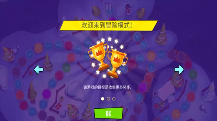 Stickman Party_https://www.380yx.com_休闲益智_第8张