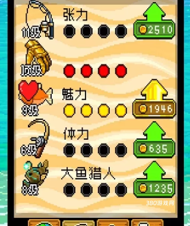 钓鱼天堂_https://www.380yx.com_休闲益智_第1张
