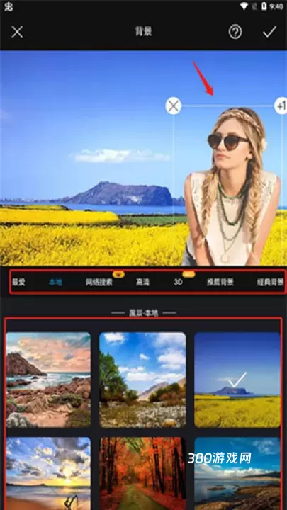 大神P图_https://www.380yx.com_摄影图像_第6张