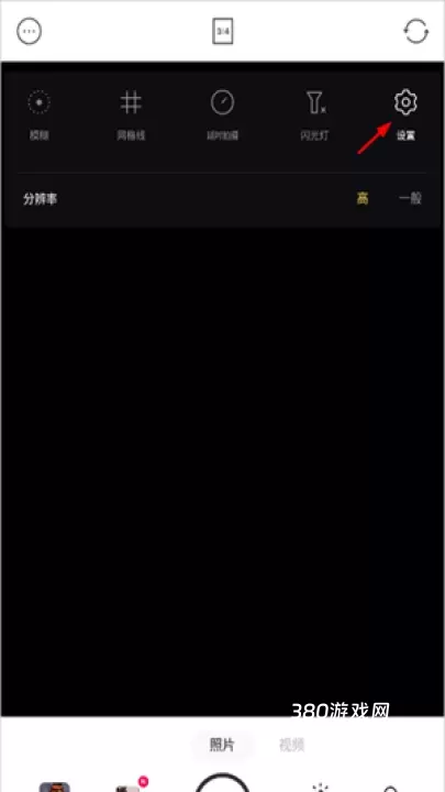 Foodie相机_https://www.380yx.com_摄影图像_第3张