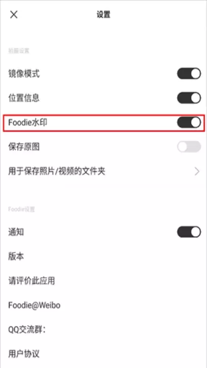 Foodie相机_https://www.380yx.com_摄影图像_第4张