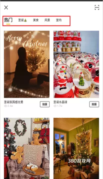 Foodie相机_https://www.380yx.com_摄影图像_第8张
