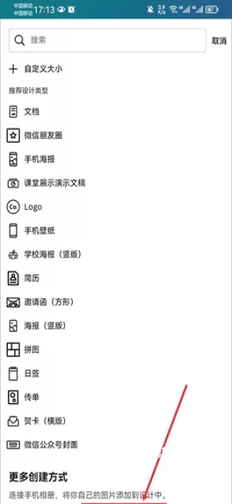 Canva可画_https://www.380yx.com_摄影图像_第2张