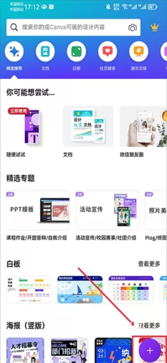 Canva可画_https://www.380yx.com_摄影图像_第1张