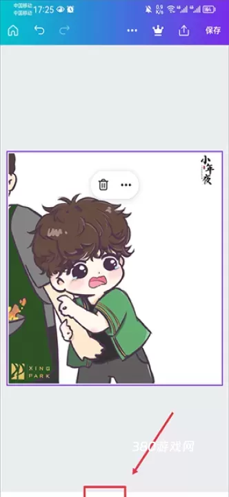Canva可画_https://www.380yx.com_摄影图像_第6张