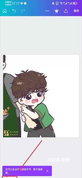 Canva可画_https://www.380yx.com_摄影图像_第4张
