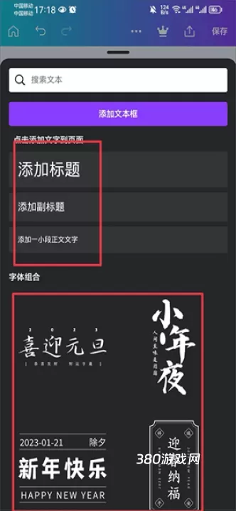 Canva可画_https://www.380yx.com_摄影图像_第5张