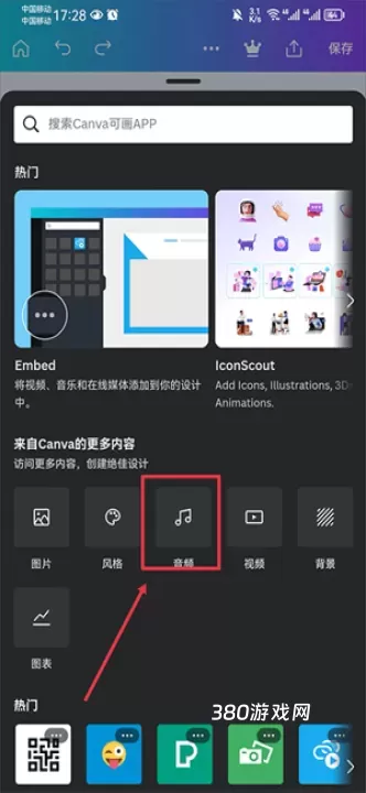 Canva可画_https://www.380yx.com_摄影图像_第8张