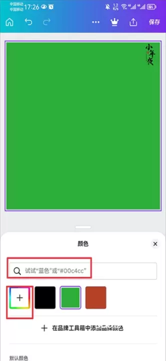 Canva可画_https://www.380yx.com_摄影图像_第7张