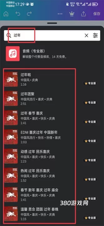 Canva可画_https://www.380yx.com_摄影图像_第9张