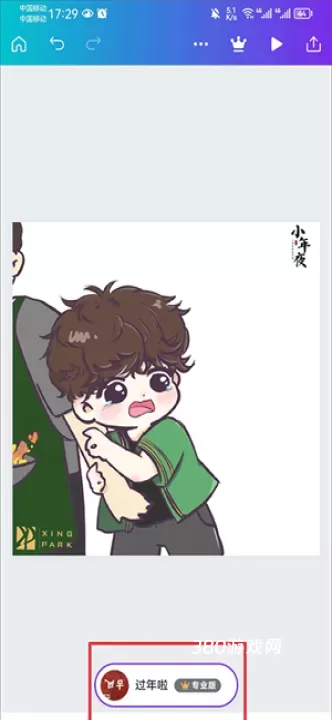 Canva可画_https://www.380yx.com_摄影图像_第10张