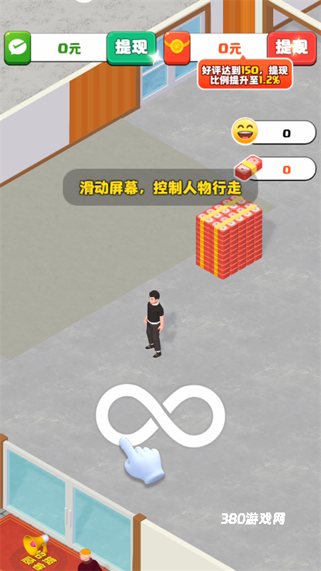 假如我开服装店