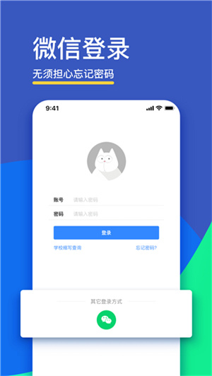 FIF口语训练