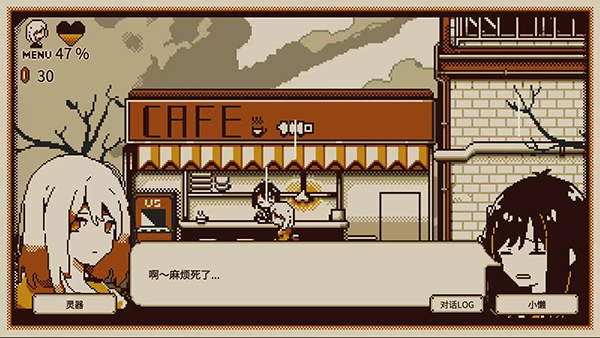 忆我手游