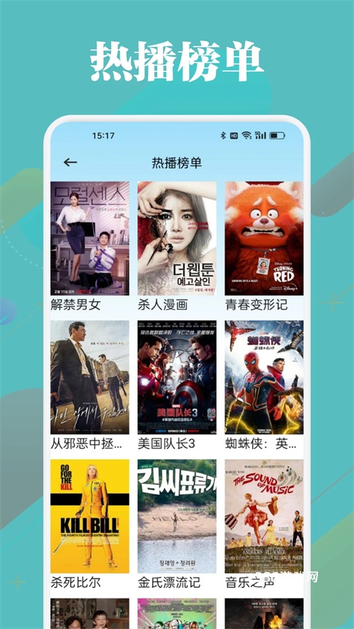 油条视频
