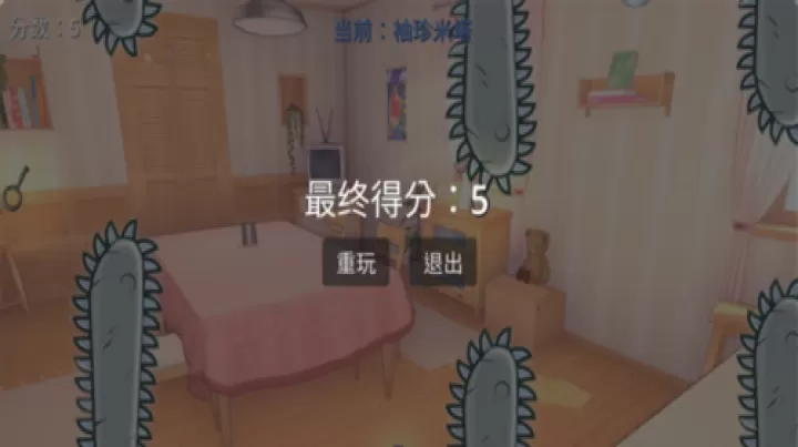 米塔跳跳跳_https://www.380yx.com_休闲益智_第5张