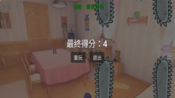 米塔跳跳跳_https://www.380yx.com_休闲益智_第3张