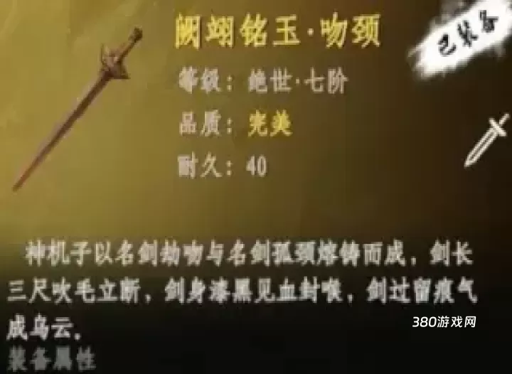 下一站江湖2_https://www.380yx.com_角色扮演_第3张