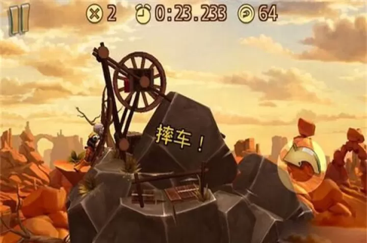 特技摩托前线_https://www.380yx.com_动作冒险_第8张