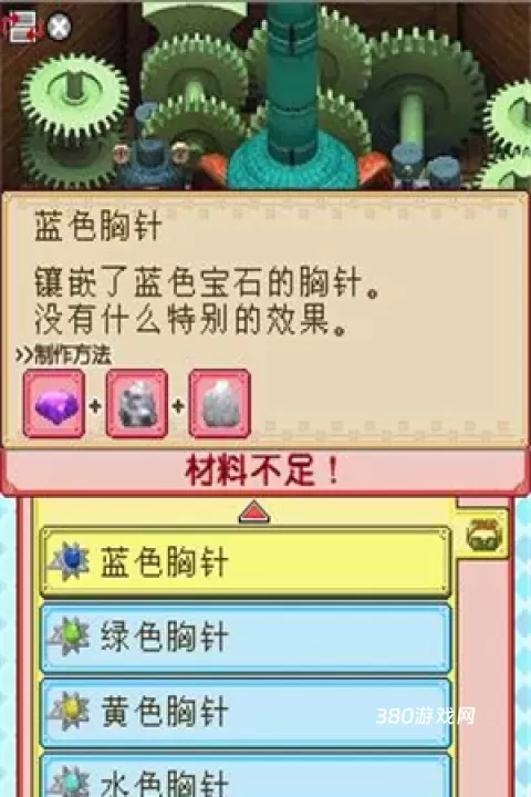 牧场物语风之集市_https://www.380yx.com_模拟经营_第5张