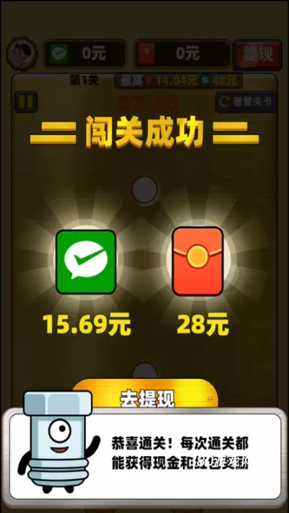 进厂打螺丝_https://www.380yx.com_模拟经营_第2张