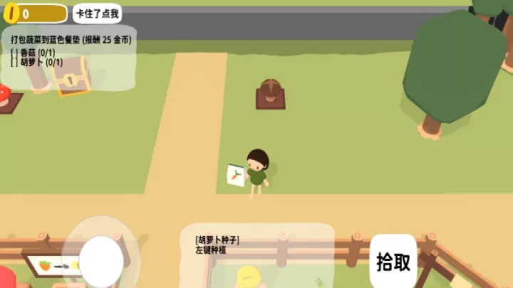 舒舒服服小岛时光_https://www.380yx.com_模拟经营_第1张