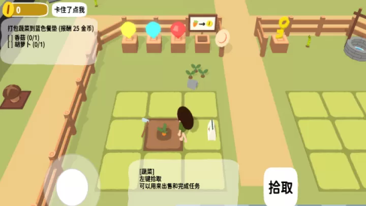 舒舒服服小岛时光_https://www.380yx.com_模拟经营_第4张