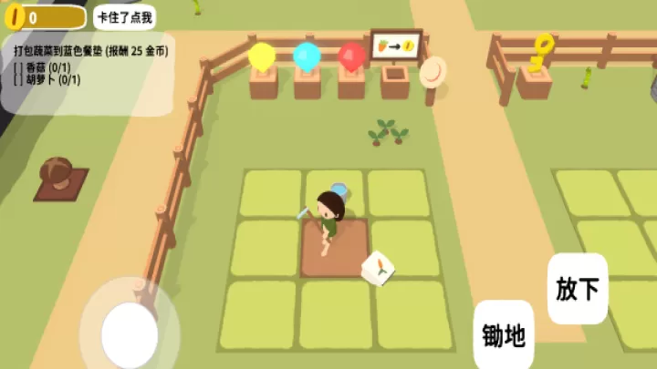 舒舒服服小岛时光_https://www.380yx.com_模拟经营_第3张