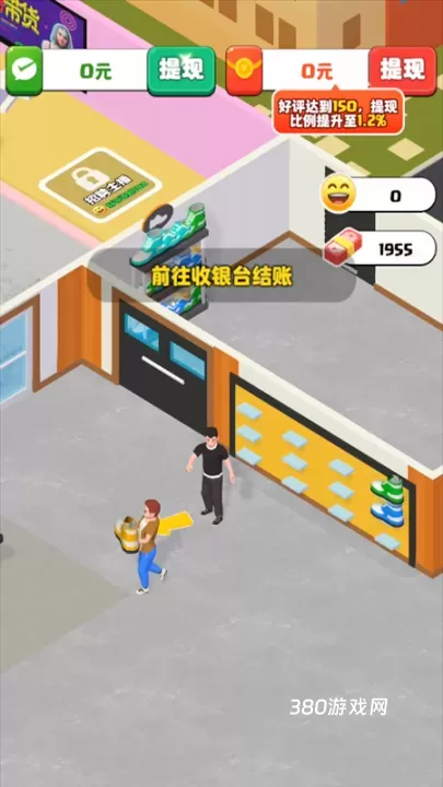 假如我开服装店_https://www.380yx.com_模拟经营_第1张