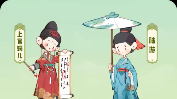 妙笔江山_https://www.380yx.com_模拟经营_第5张