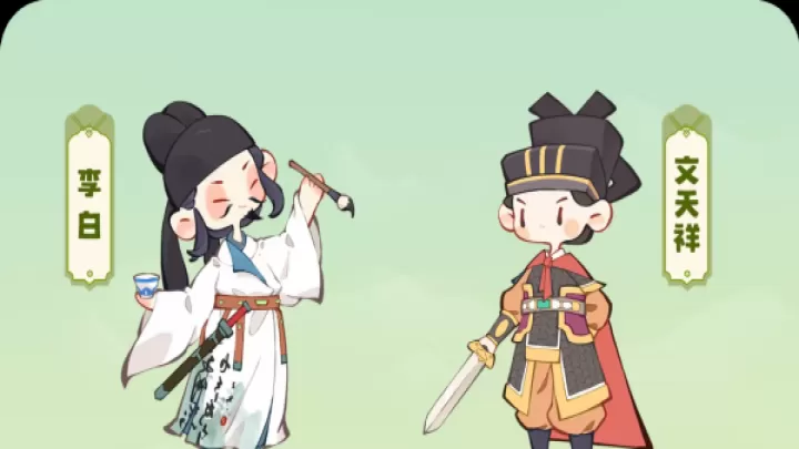 妙笔江山_https://www.380yx.com_模拟经营_第6张
