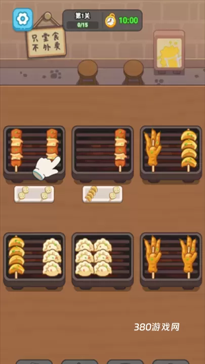 疯狂烧烤摊_https://www.380yx.com_模拟经营_第1张