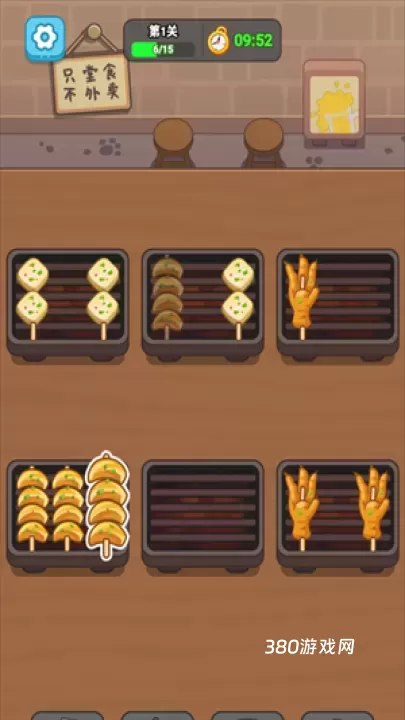 疯狂烧烤摊_https://www.380yx.com_模拟经营_第2张