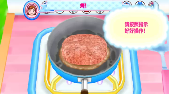 Cooking Mama_https://www.380yx.com_模拟经营_第11张