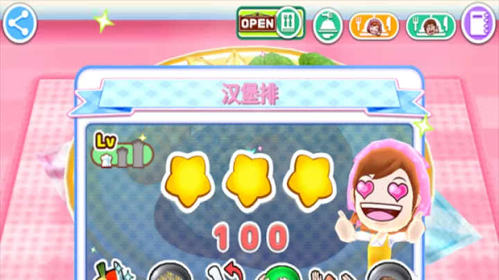 Cooking Mama_https://www.380yx.com_模拟经营_第12张