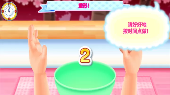 Cooking Mama_https://www.380yx.com_模拟经营_第10张