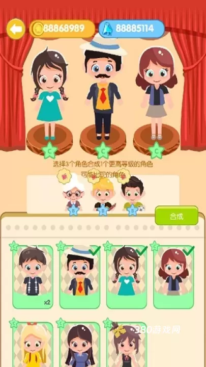 串串火锅_https://www.380yx.com_模拟经营_第2张