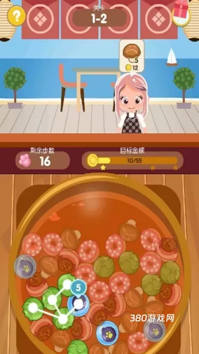 串串火锅_https://www.380yx.com_模拟经营_第1张