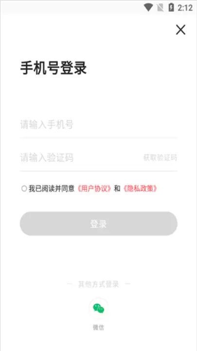 网易高考智愿_https://www.380yx.com_学习办公_第2张